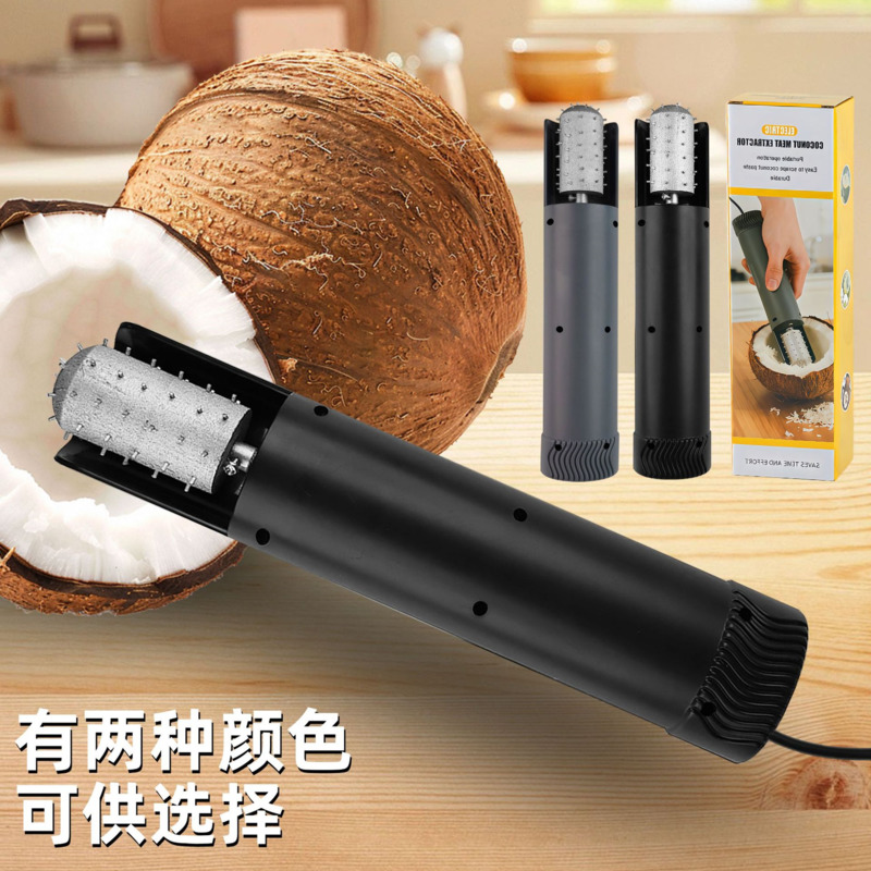 電動ココナッツスクレーパーグレーター、ポータブル、キッチンシ - Kitchen Roller Baking のレビューと価格